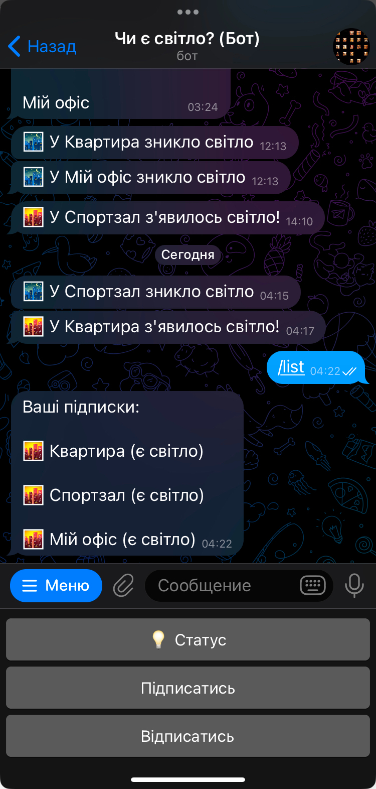 screenshot3